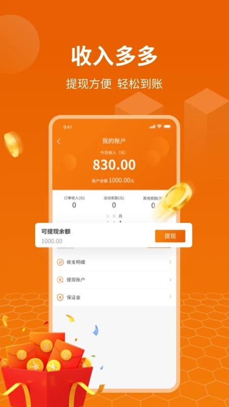 腾讯分分彩官方网站入口2